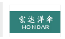 宏達(dá)洋傘
