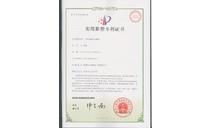 一種環(huán)保雨傘點珠