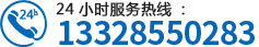 方森機(jī)械有限公司